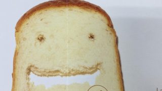 ぽんちんぱん | 和の会 清和台おうち保育園